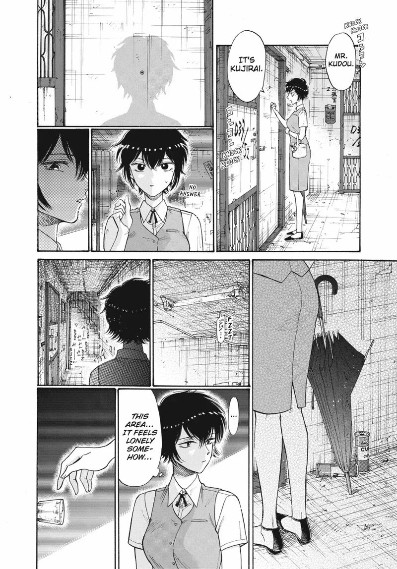 Kowloon Generic Romance Chapter 85 Page 16