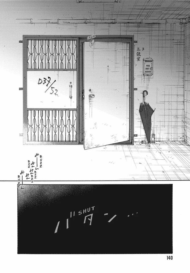 Kowloon Generic Romance Chapter 85 Page 18