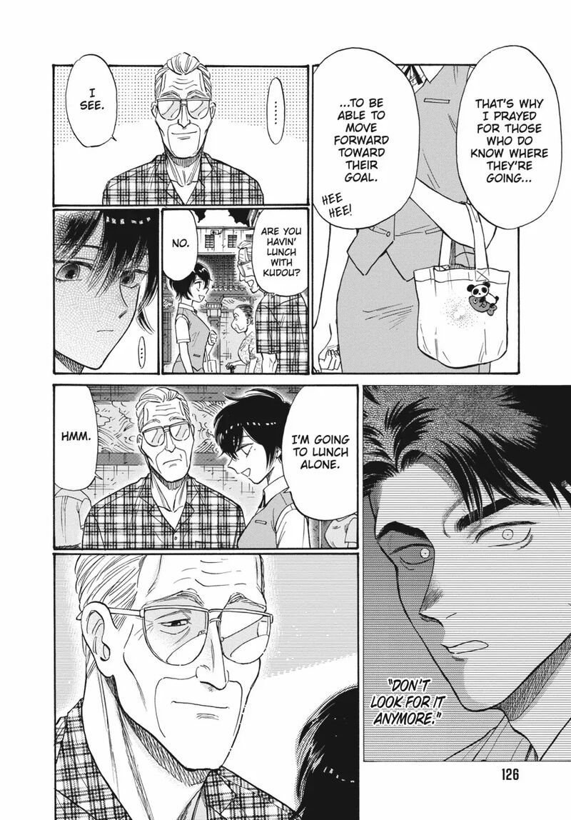 Kowloon Generic Romance Chapter 85 Page 4