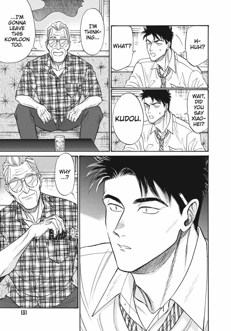 Kowloon Generic Romance Chapter 85 Page 9