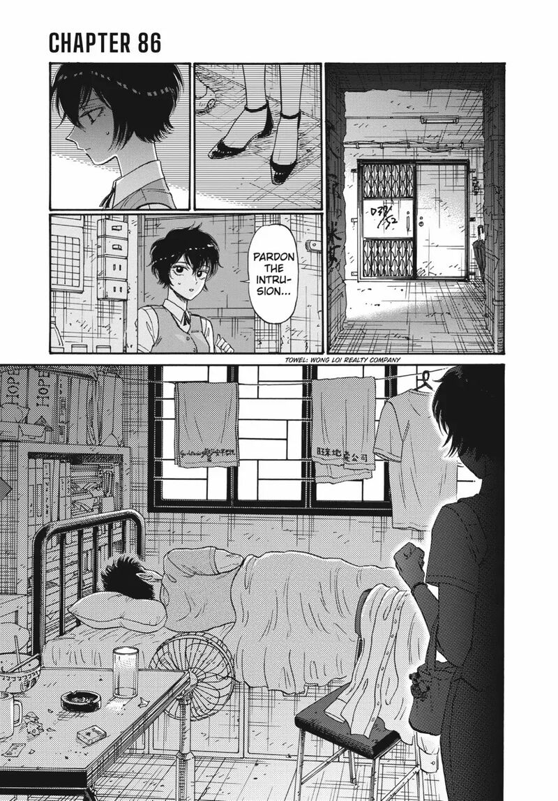 Kowloon Generic Romance Chapter 86 Page 1