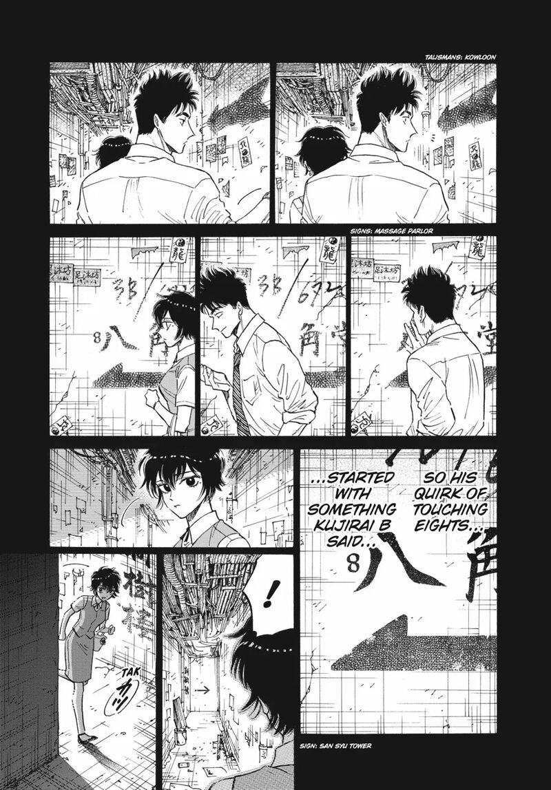 Kowloon Generic Romance Chapter 86 Page 10