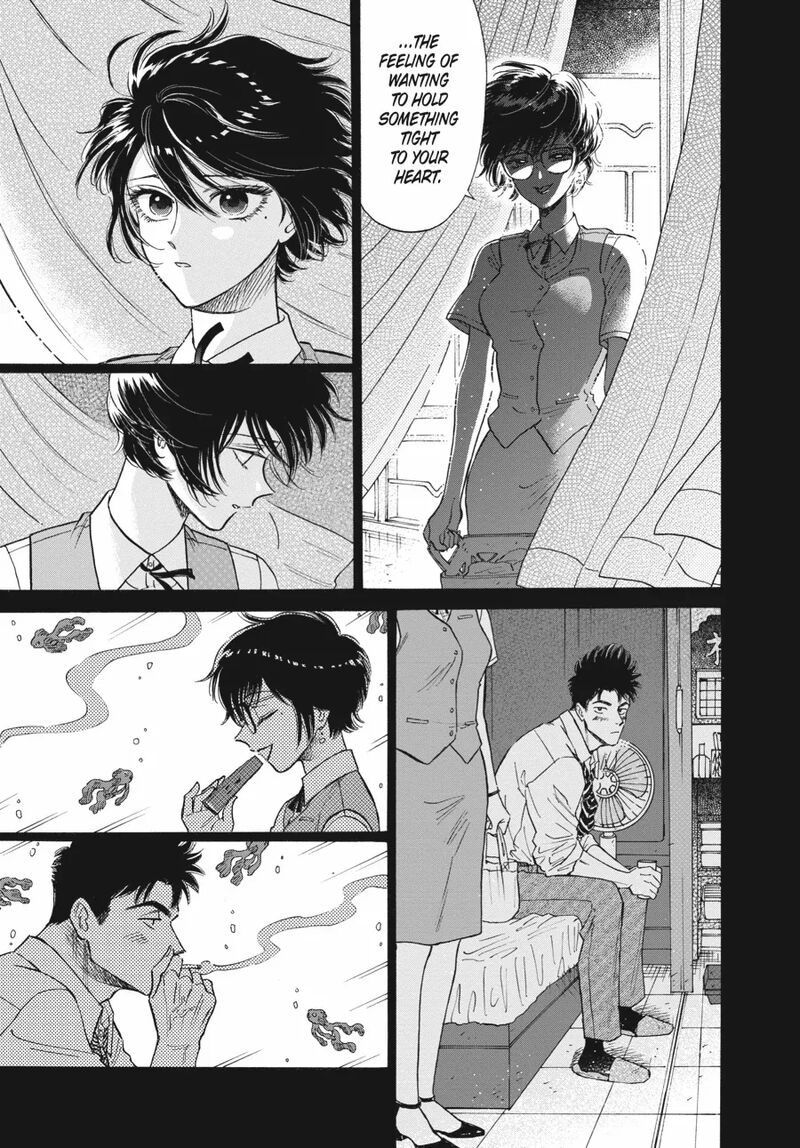 Kowloon Generic Romance Chapter 86 Page 12