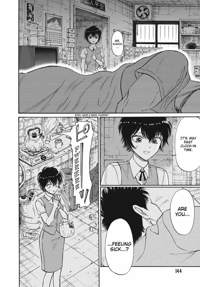 Kowloon Generic Romance Chapter 86 Page 2