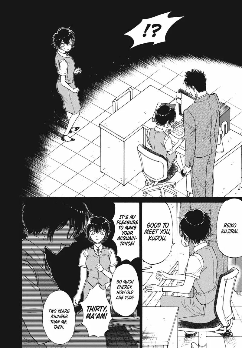 Kowloon Generic Romance Chapter 86 Page 7