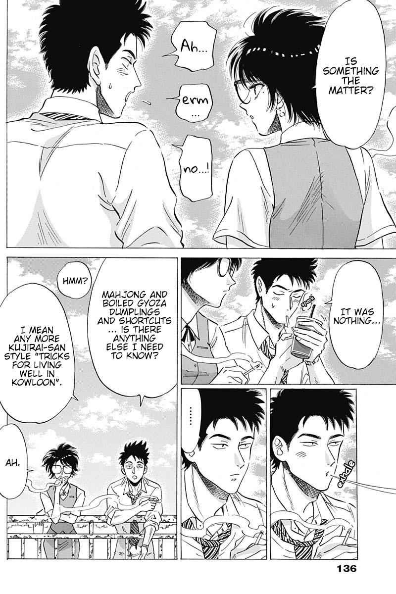 Kowloon Generic Romance Chapter 9 Page 11