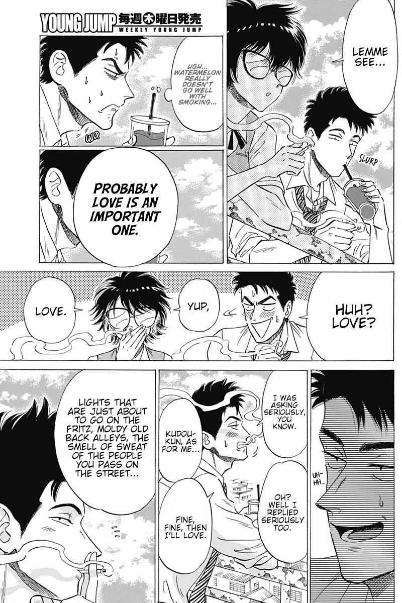 Kowloon Generic Romance Chapter 9 Page 12