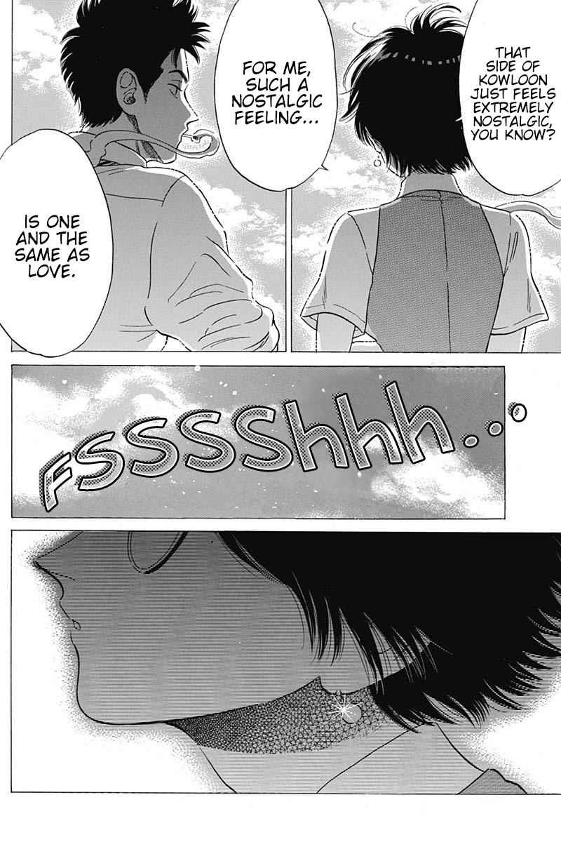 Kowloon Generic Romance Chapter 9 Page 13