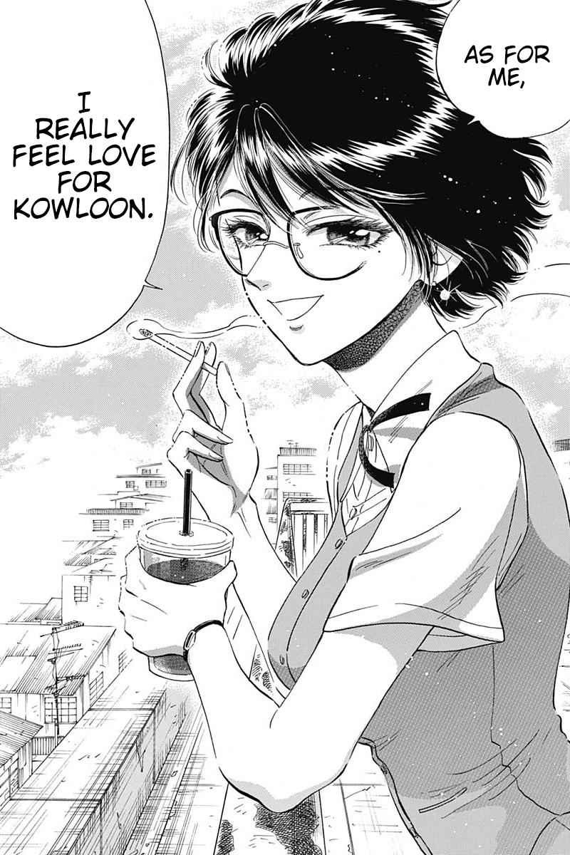 Kowloon Generic Romance Chapter 9 Page 14
