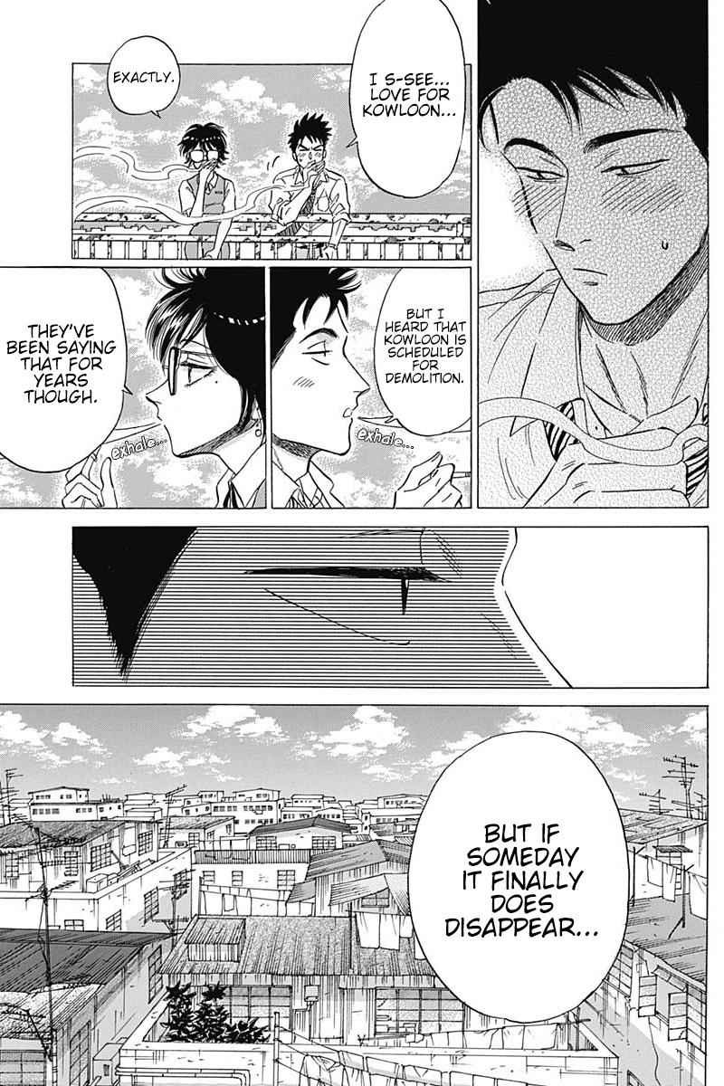 Kowloon Generic Romance Chapter 9 Page 16