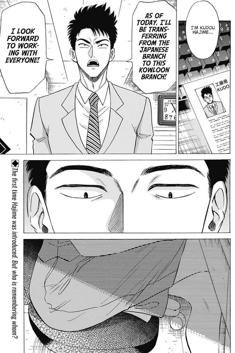 Kowloon Generic Romance Chapter 9 Page 2