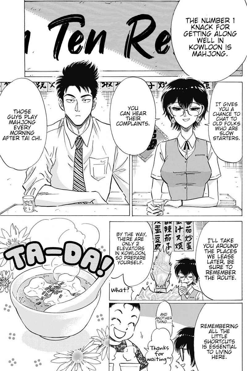 Kowloon Generic Romance Chapter 9 Page 6