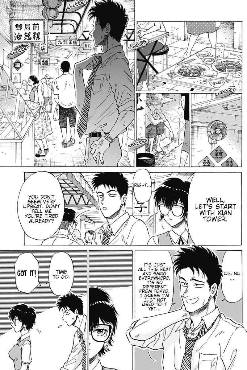 Kowloon Generic Romance Chapter 9 Page 8