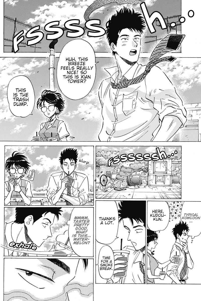 Kowloon Generic Romance Chapter 9 Page 9