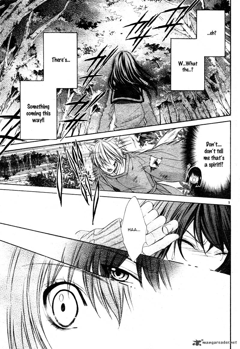 Koyoi Kimi To Kiss No Chigiri O Chapter 1 Page 12