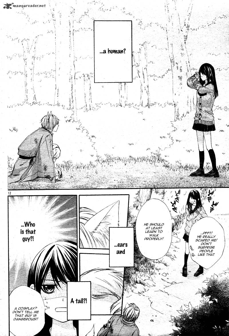 Koyoi Kimi To Kiss No Chigiri O Chapter 1 Page 14