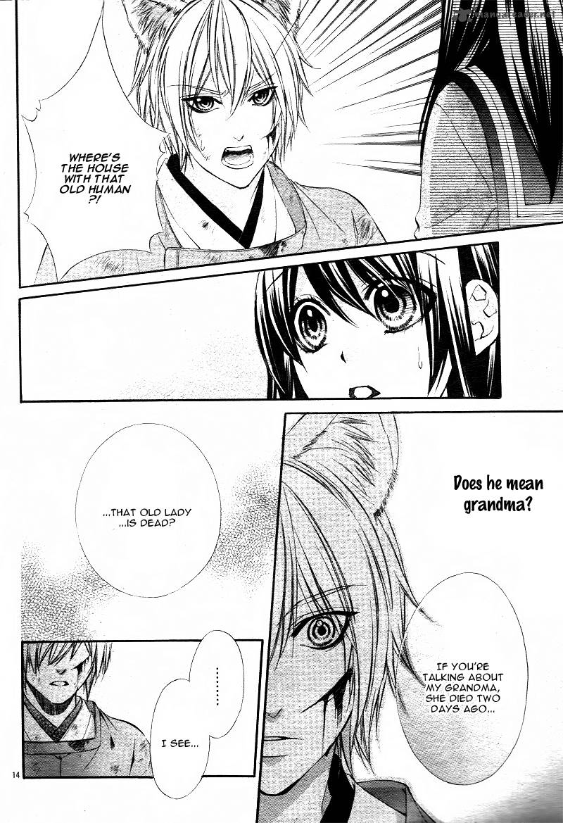 Koyoi Kimi To Kiss No Chigiri O Chapter 1 Page 16