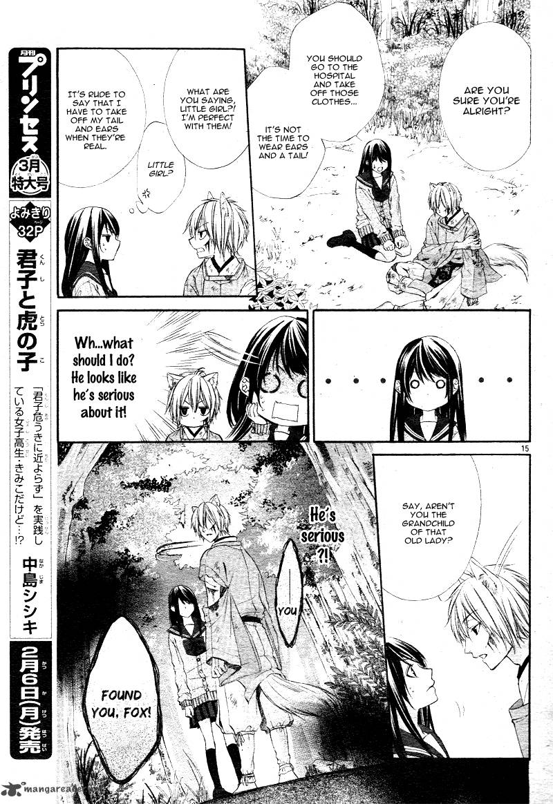 Koyoi Kimi To Kiss No Chigiri O Chapter 1 Page 17
