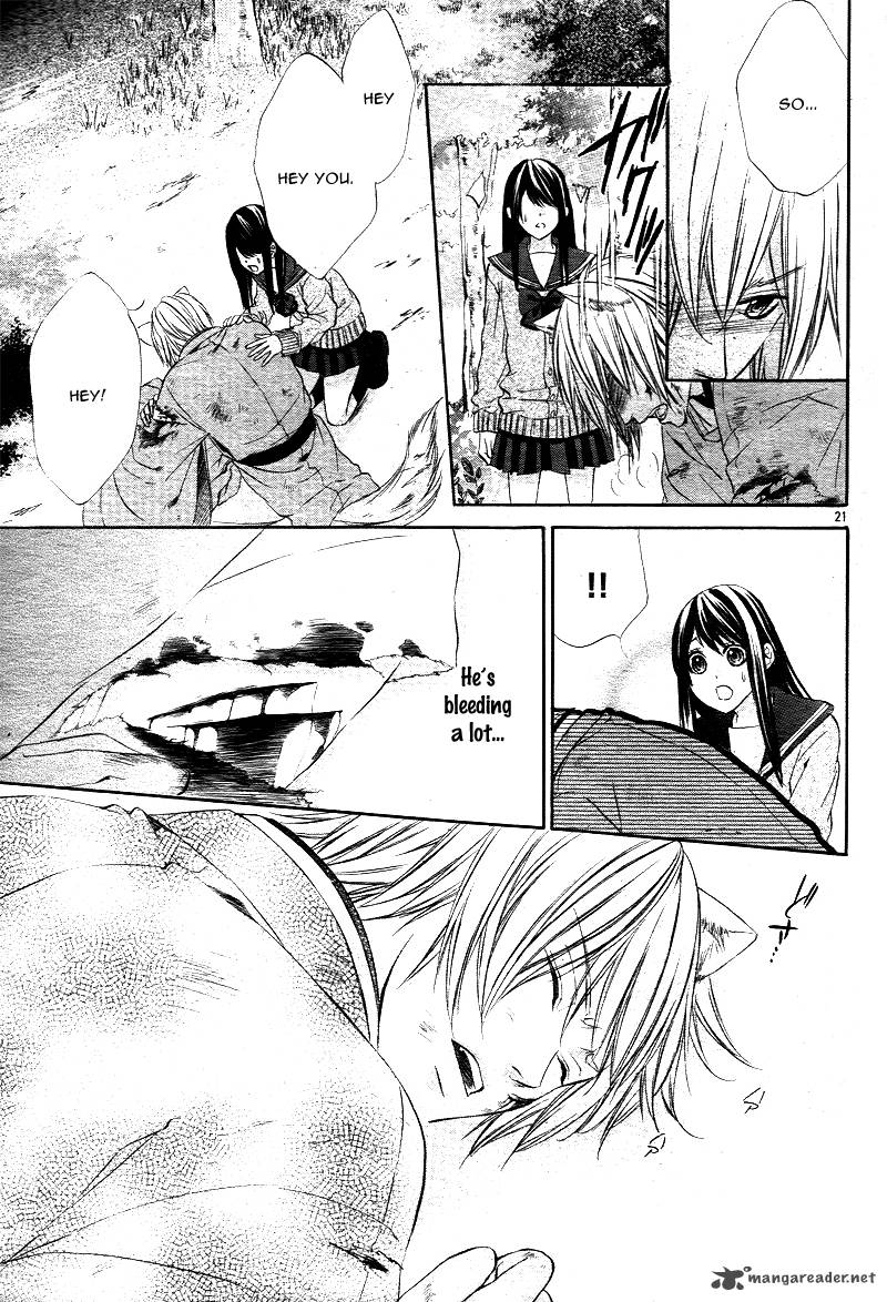 Koyoi Kimi To Kiss No Chigiri O Chapter 1 Page 23