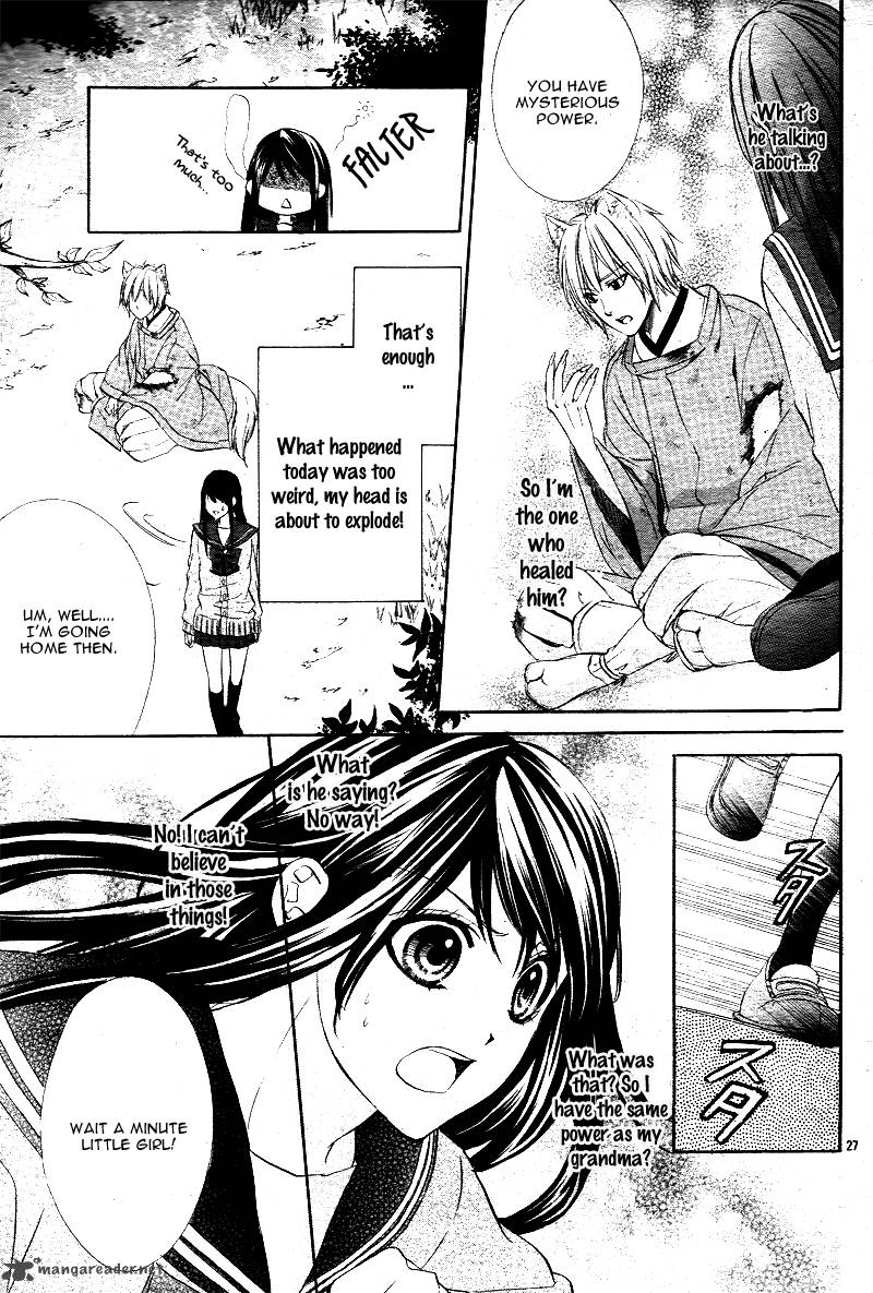 Koyoi Kimi To Kiss No Chigiri O Chapter 1 Page 29