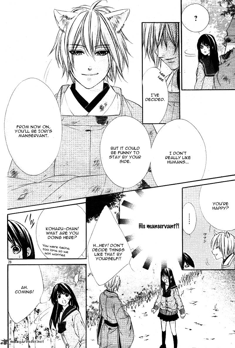 Koyoi Kimi To Kiss No Chigiri O Chapter 1 Page 30