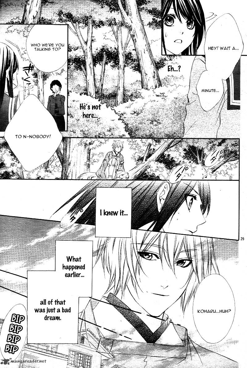 Koyoi Kimi To Kiss No Chigiri O Chapter 1 Page 31