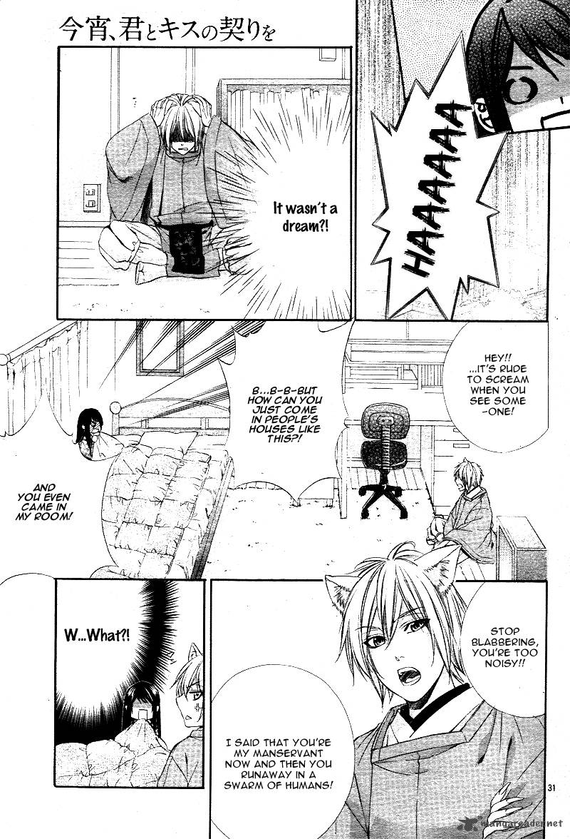 Koyoi Kimi To Kiss No Chigiri O Chapter 1 Page 33