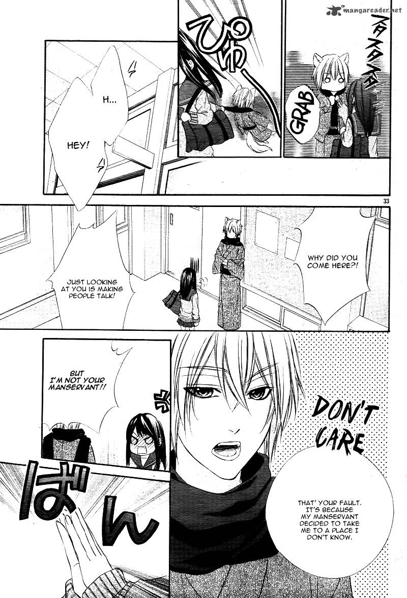 Koyoi Kimi To Kiss No Chigiri O Chapter 1 Page 35