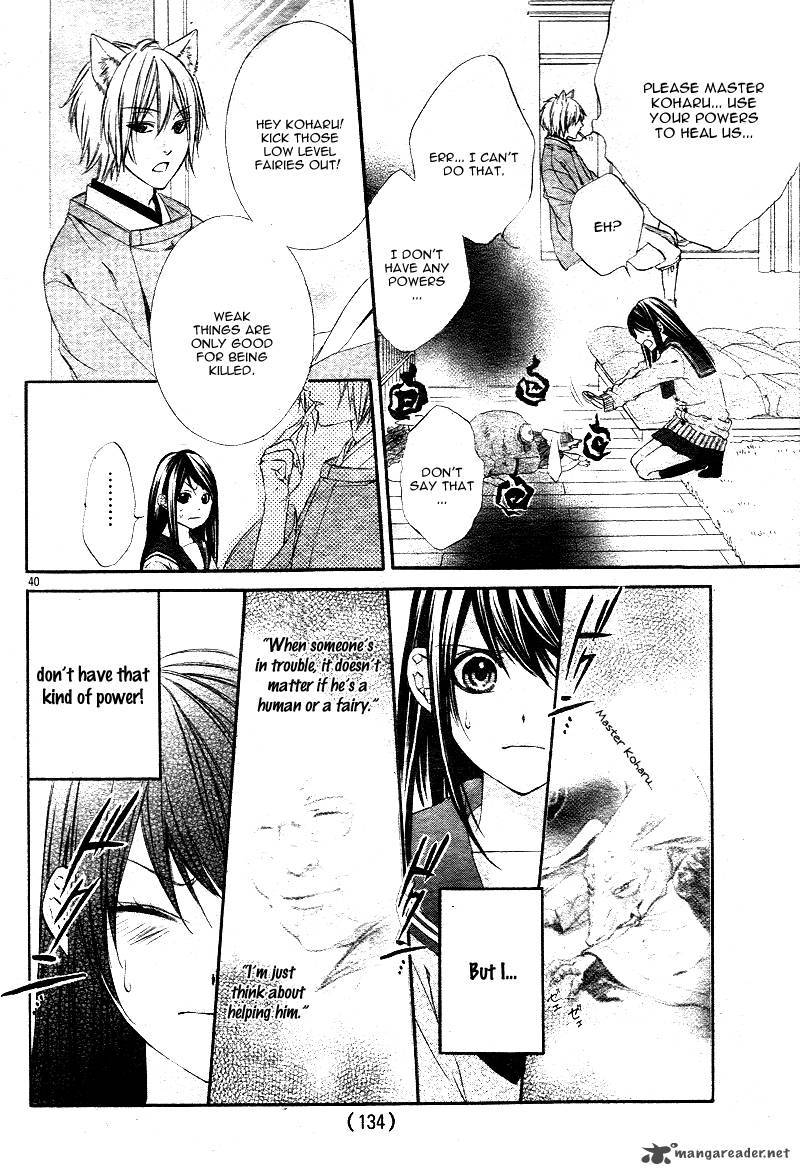Koyoi Kimi To Kiss No Chigiri O Chapter 1 Page 42