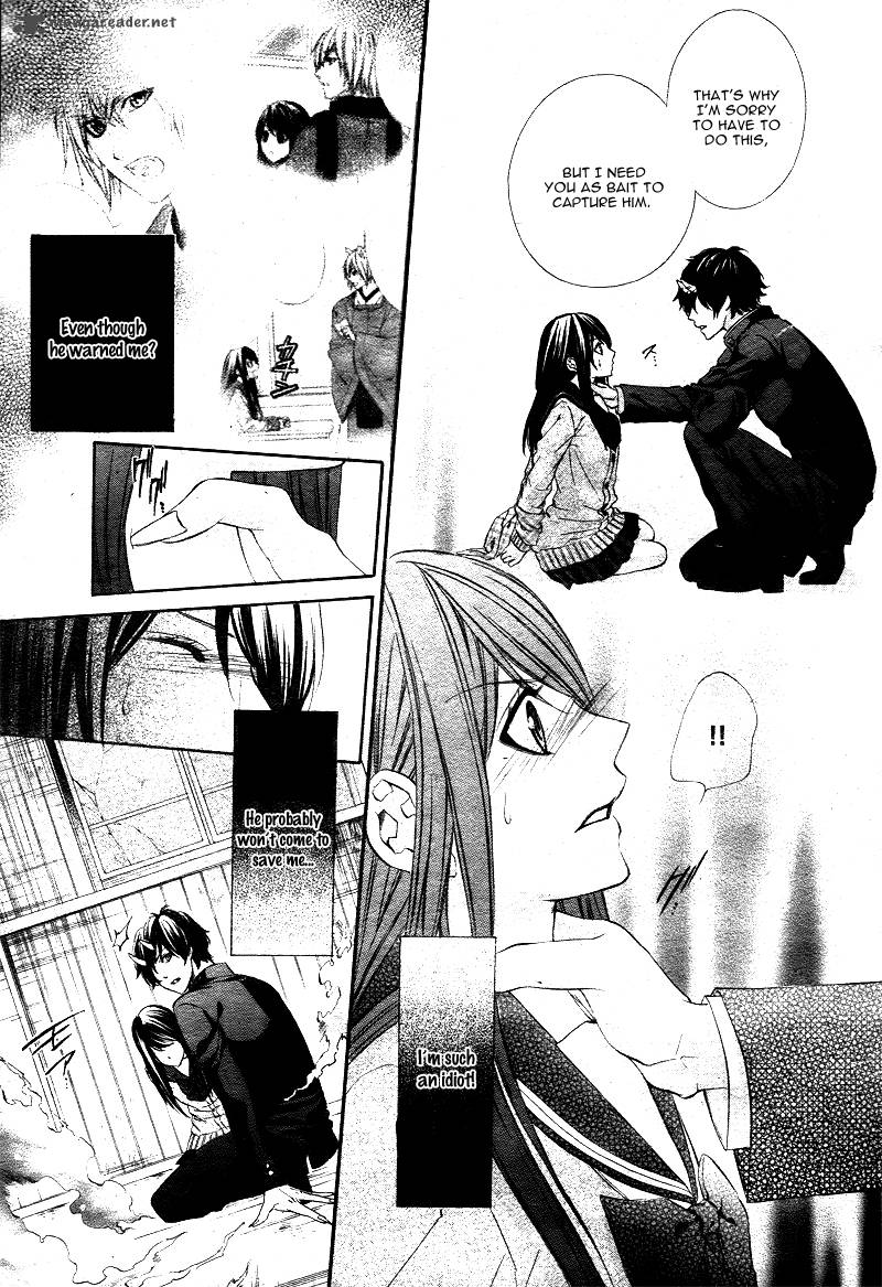 Koyoi Kimi To Kiss No Chigiri O Chapter 1 Page 59