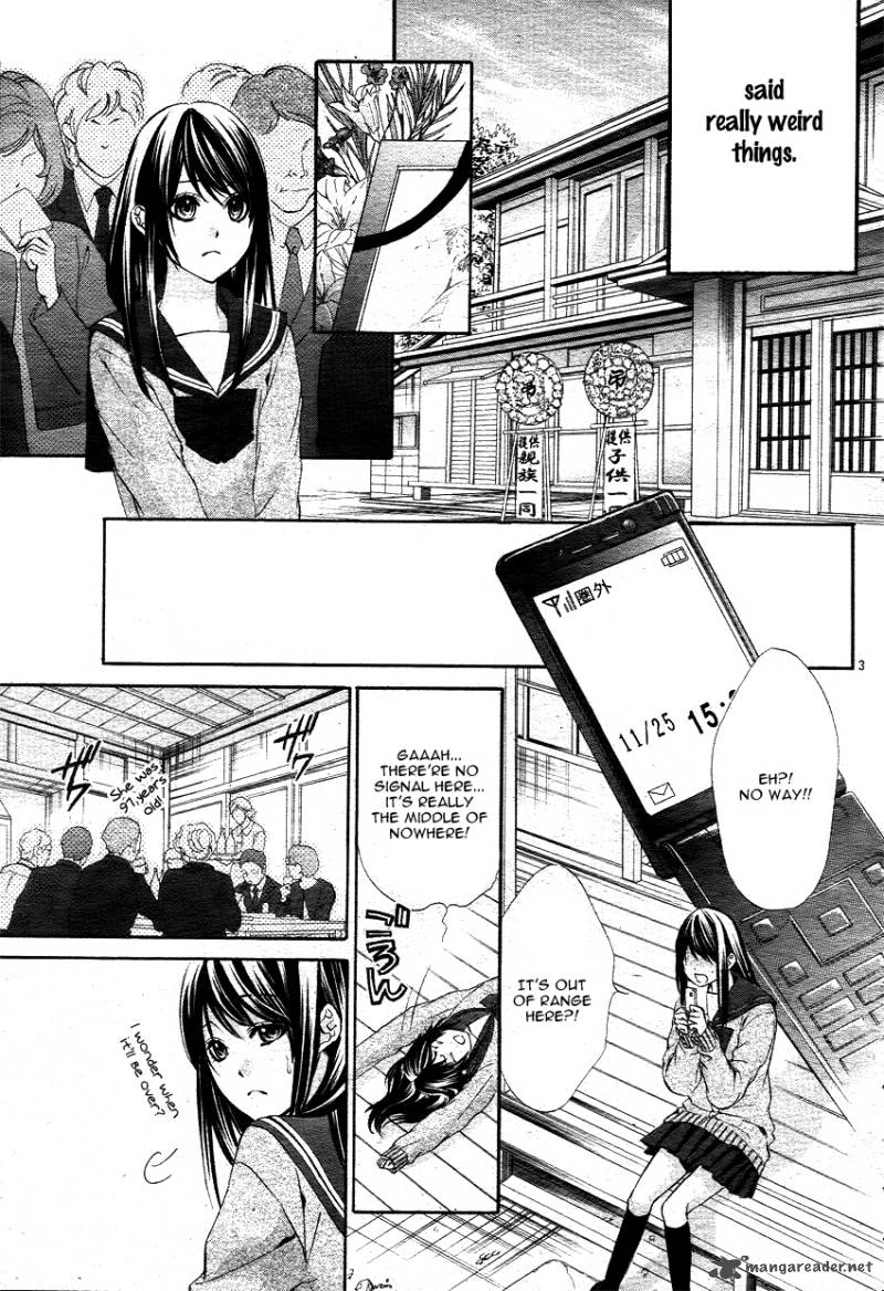 Koyoi Kimi To Kiss No Chigiri O Chapter 1 Page 6