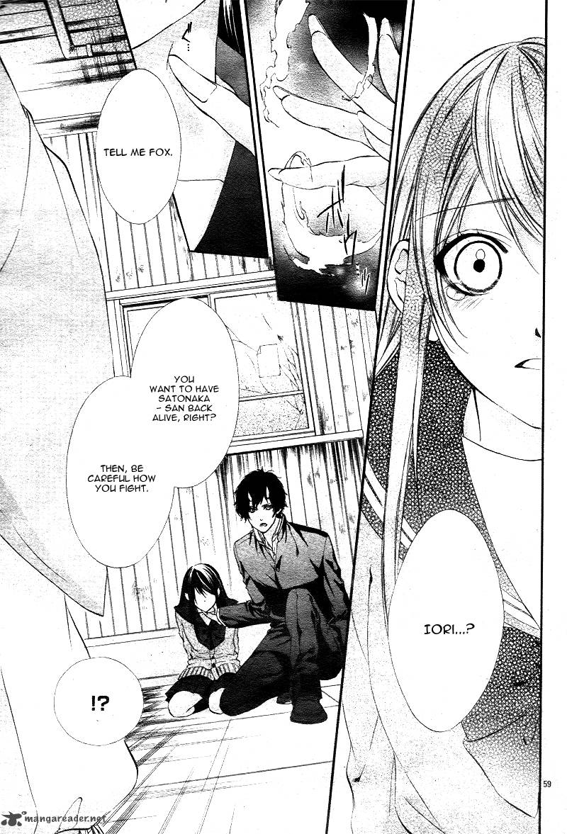 Koyoi Kimi To Kiss No Chigiri O Chapter 1 Page 61