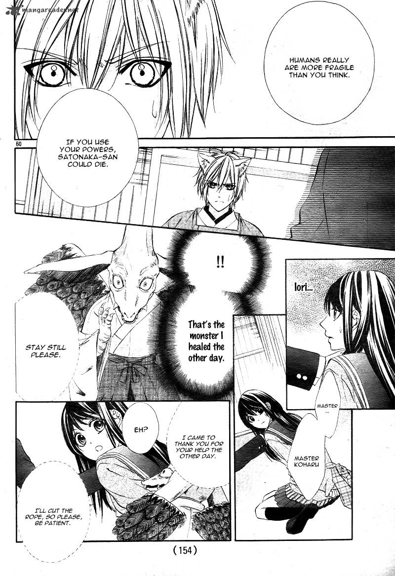 Koyoi Kimi To Kiss No Chigiri O Chapter 1 Page 62
