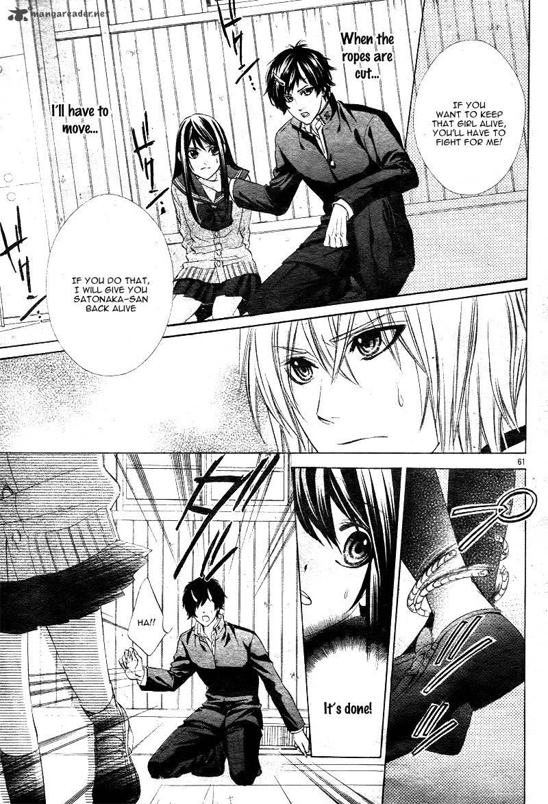 Koyoi Kimi To Kiss No Chigiri O Chapter 1 Page 63