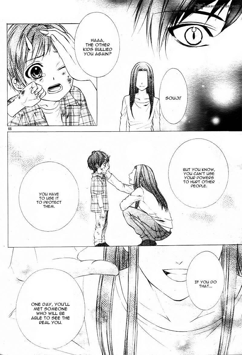 Koyoi Kimi To Kiss No Chigiri O Chapter 1 Page 68