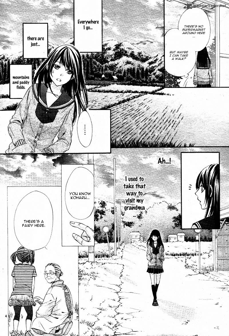 Koyoi Kimi To Kiss No Chigiri O Chapter 1 Page 7
