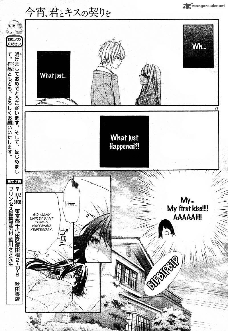Koyoi Kimi To Kiss No Chigiri O Chapter 1 Page 75