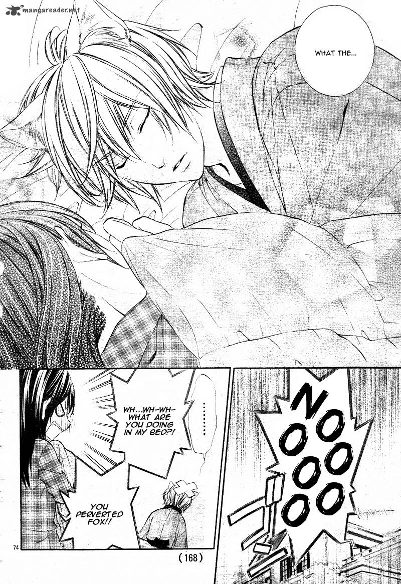 Koyoi Kimi To Kiss No Chigiri O Chapter 1 Page 76