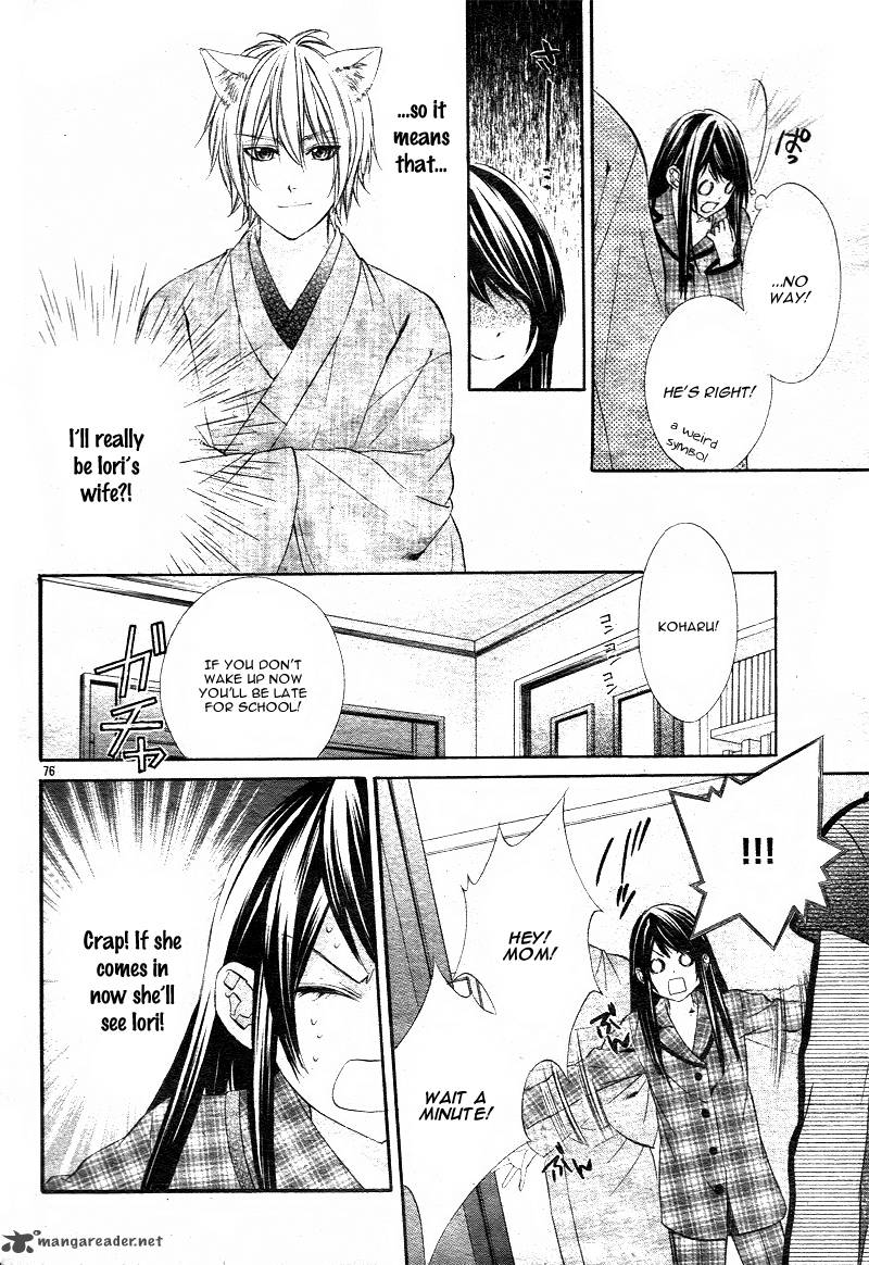 Koyoi Kimi To Kiss No Chigiri O Chapter 1 Page 78