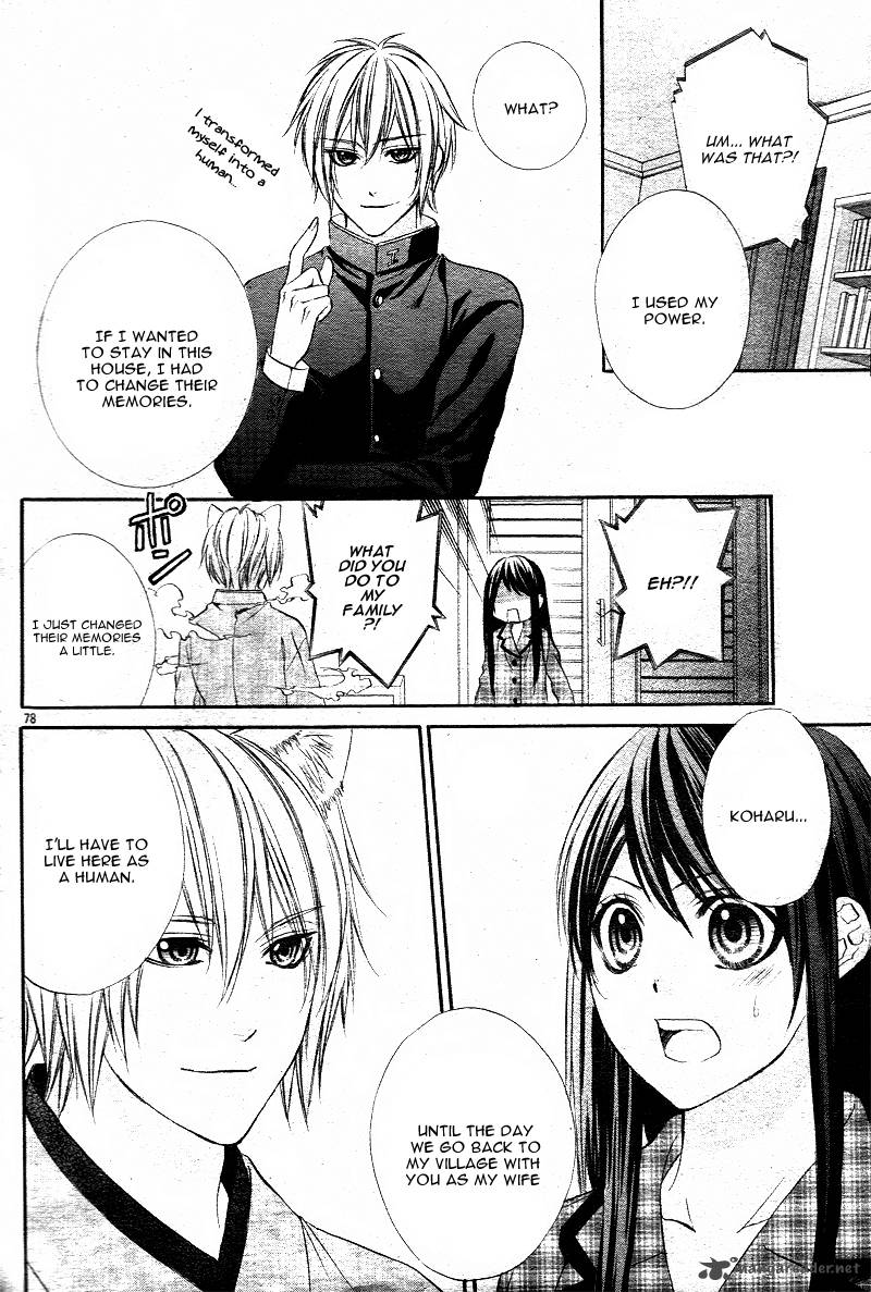 Koyoi Kimi To Kiss No Chigiri O Chapter 1 Page 80