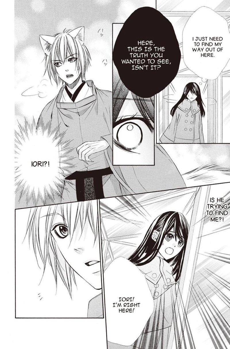 Koyoi Kimi To Kiss No Chigiri O Chapter 10 Page 30