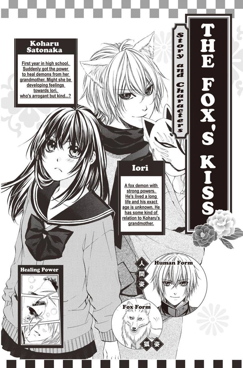 Koyoi Kimi To Kiss No Chigiri O Chapter 10 Page 4