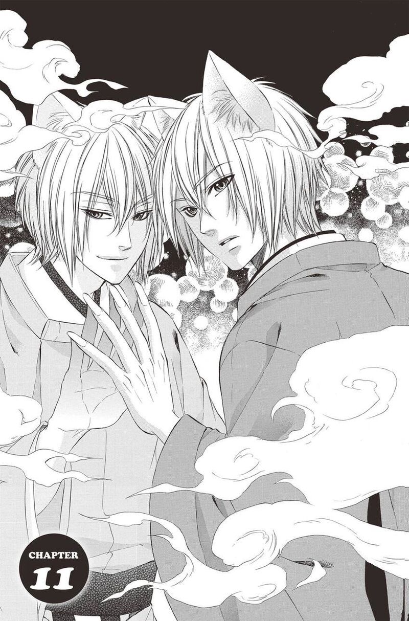 Koyoi Kimi To Kiss No Chigiri O Chapter 11 Page 1