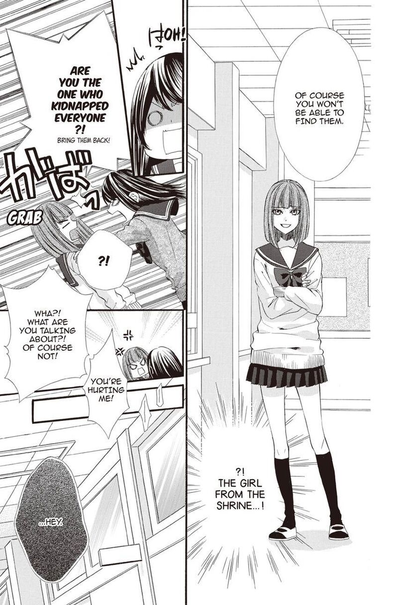 Koyoi Kimi To Kiss No Chigiri O Chapter 11 Page 15