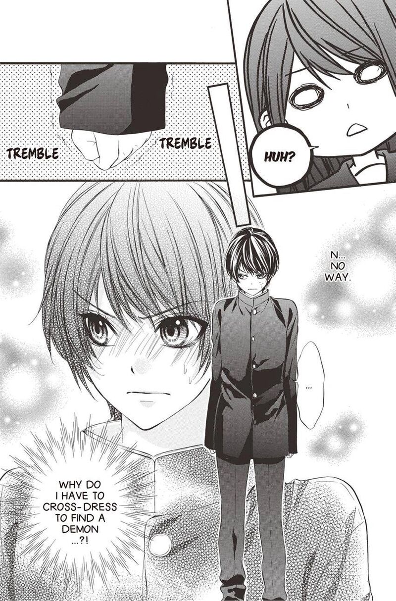 Koyoi Kimi To Kiss No Chigiri O Chapter 11 Page 17