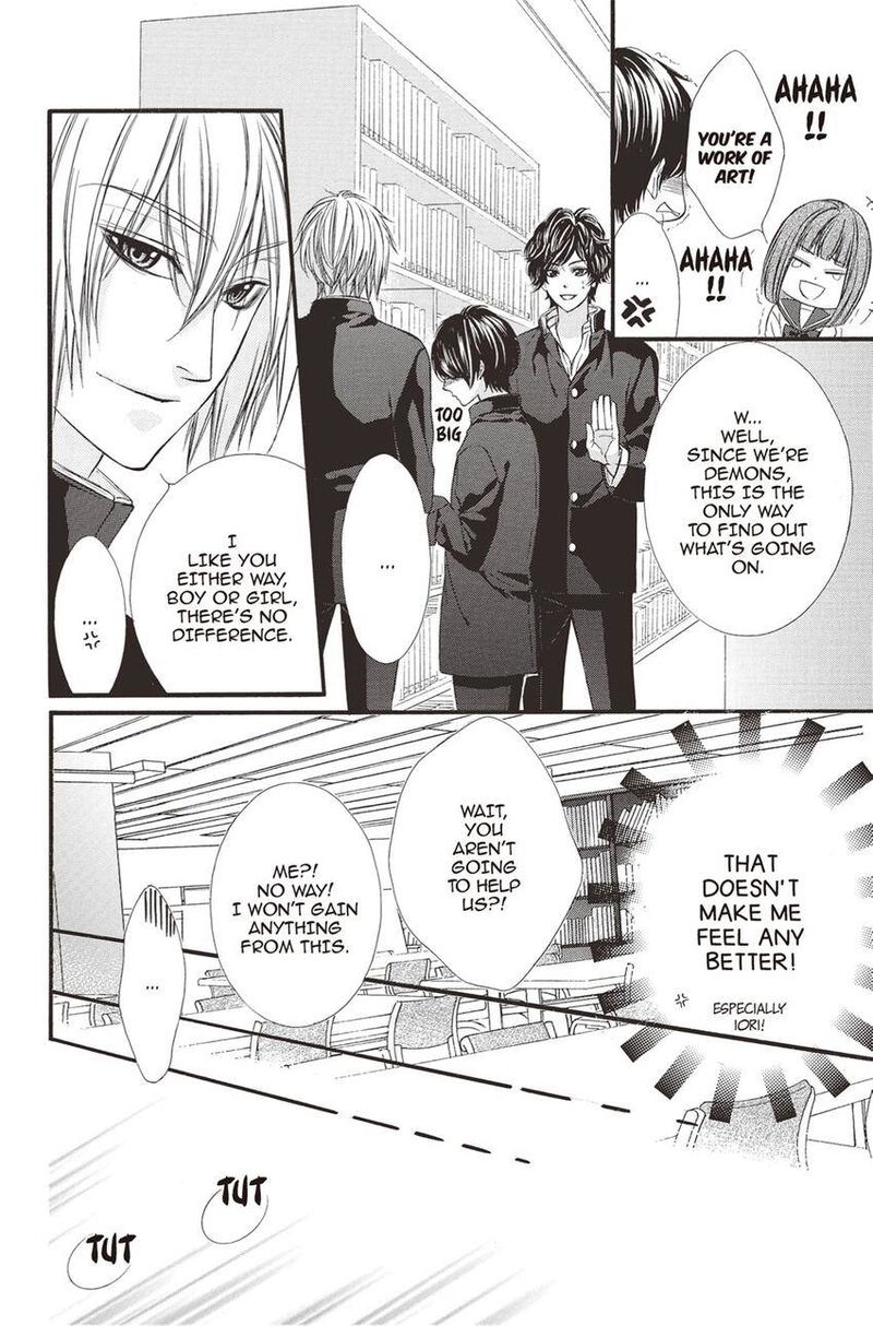 Koyoi Kimi To Kiss No Chigiri O Chapter 11 Page 18