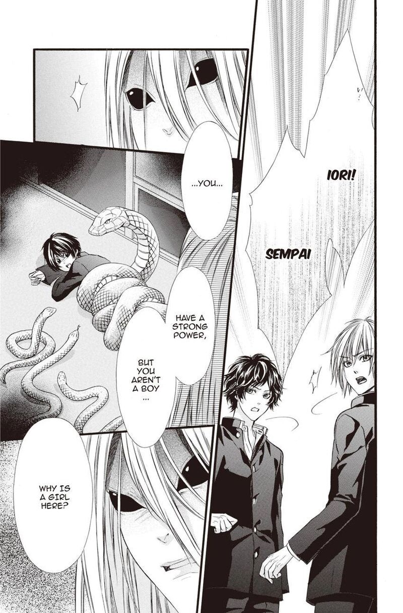 Koyoi Kimi To Kiss No Chigiri O Chapter 11 Page 32