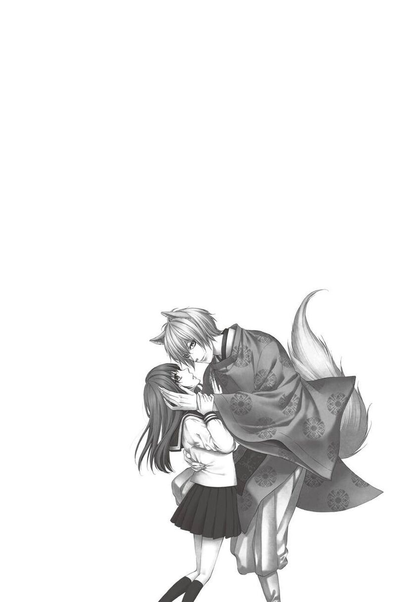 Koyoi Kimi To Kiss No Chigiri O Chapter 11 Page 39