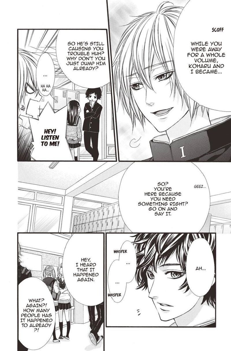 Koyoi Kimi To Kiss No Chigiri O Chapter 11 Page 6