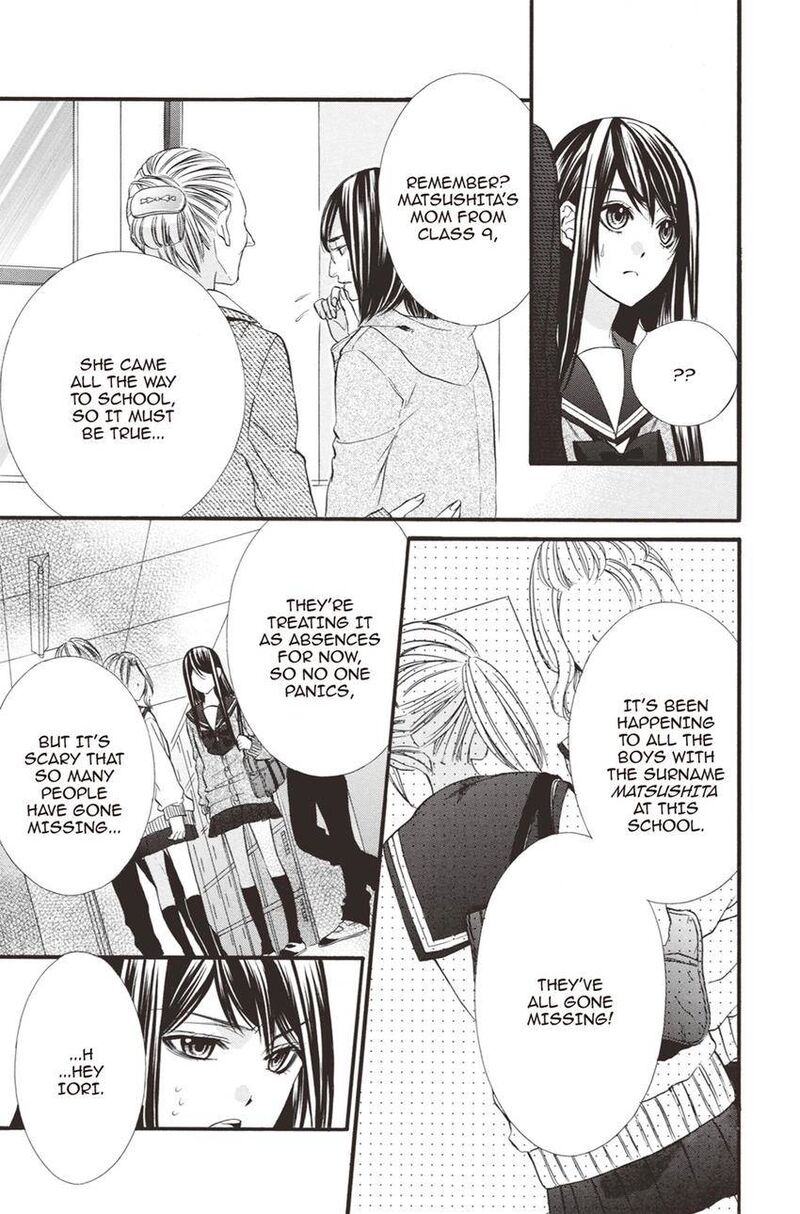 Koyoi Kimi To Kiss No Chigiri O Chapter 11 Page 7